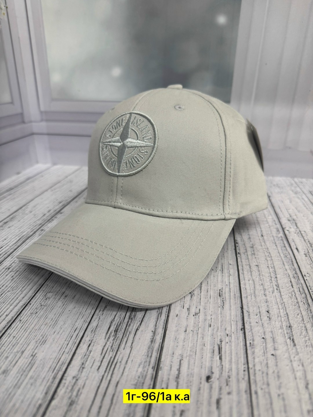 бейсболка stone island,бейсболка стон айленд,кепка стон айленд,кепка stone island,бейсболка stone island бейсболка