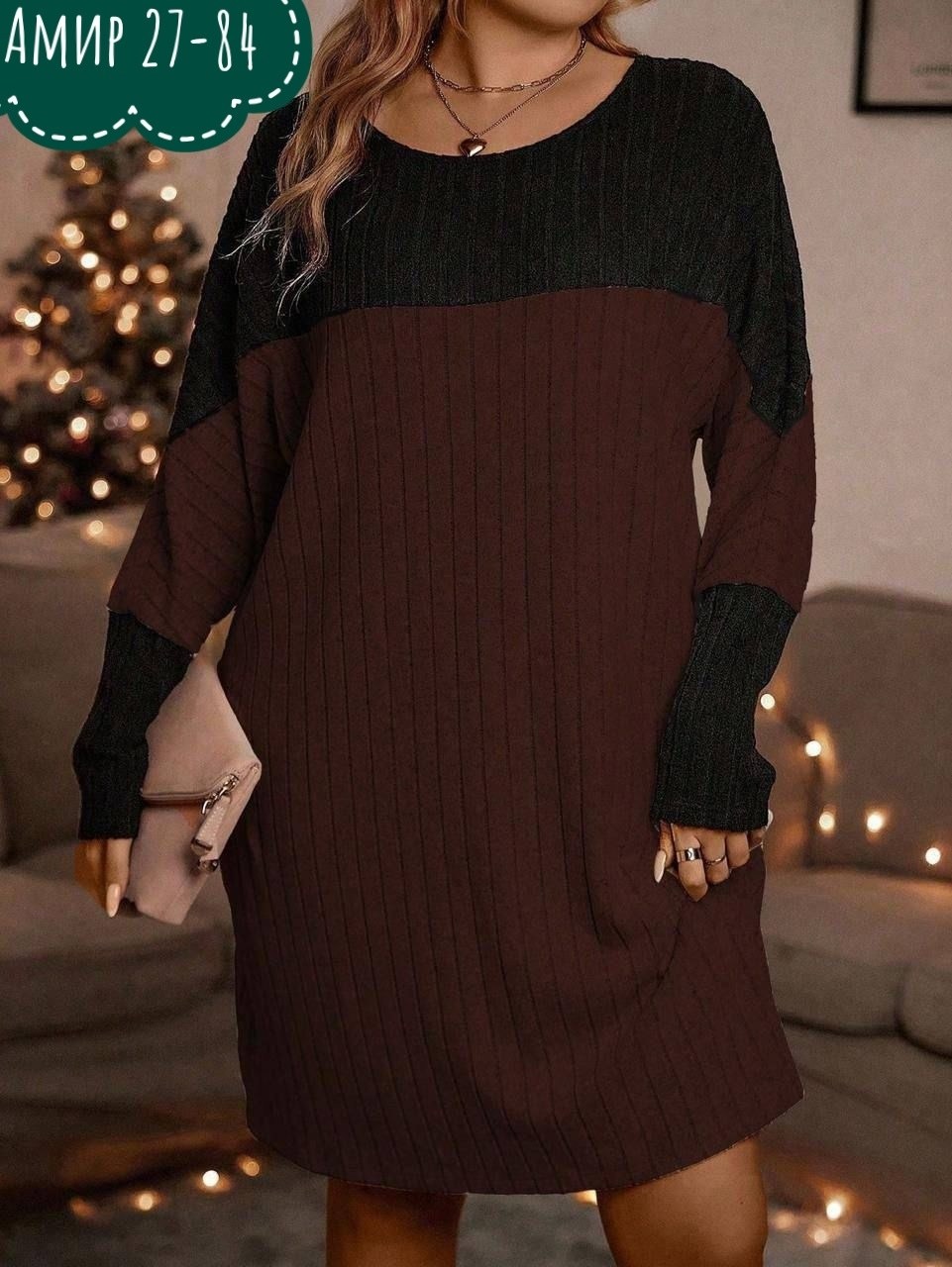 платье свитер туника,женское платье вязаное,теплое трикотажное платье большого размера,теплое платье,платье свитер