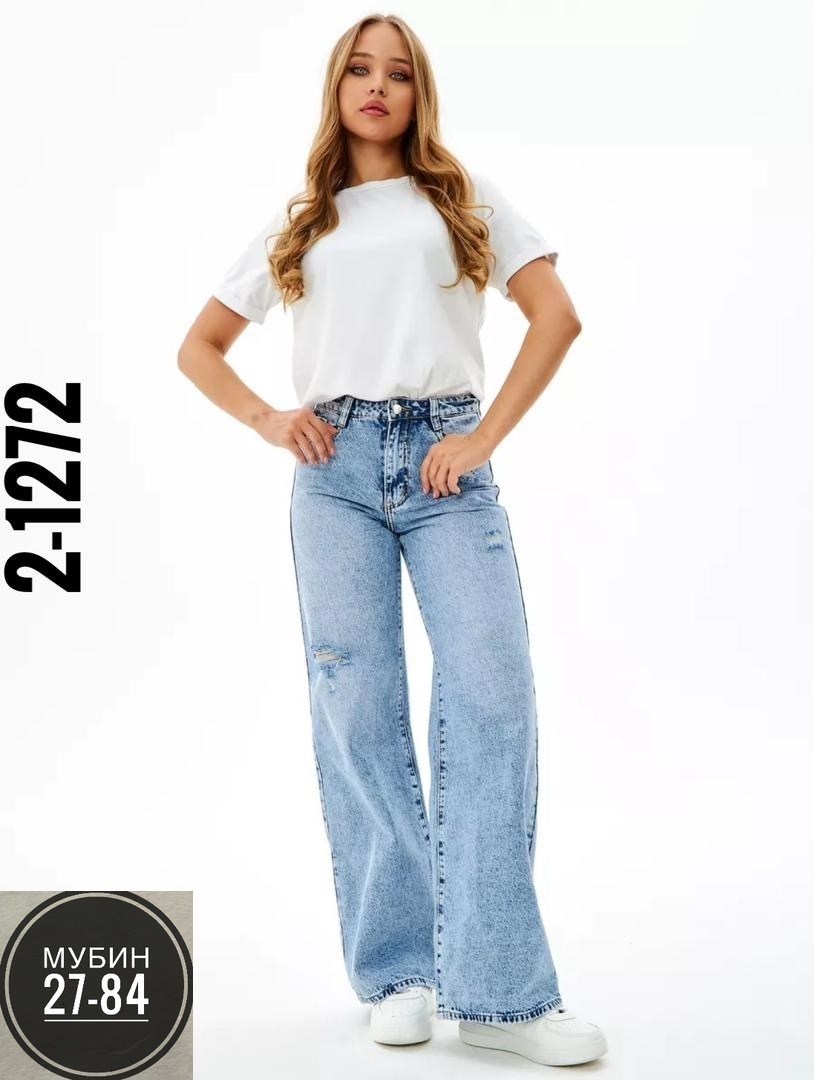 джинсы женские,джинсы женские широкие,джинсы женские прямые,джинсы палаццо,широкие джинсы