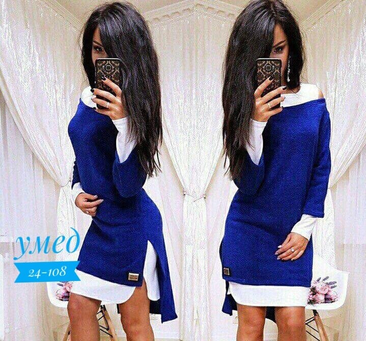 платье двойка ангора ,двойка платье,костюм с платьем,трикотажное платье,нарядное платье