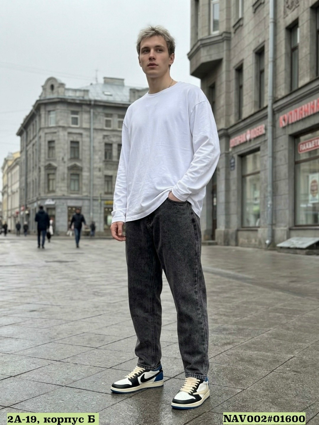 джинсы мужские,джинсы бананы мужские серые,джинсы бананы мужские широкие,джинсы мужские бананы,джинсы мужские широкие