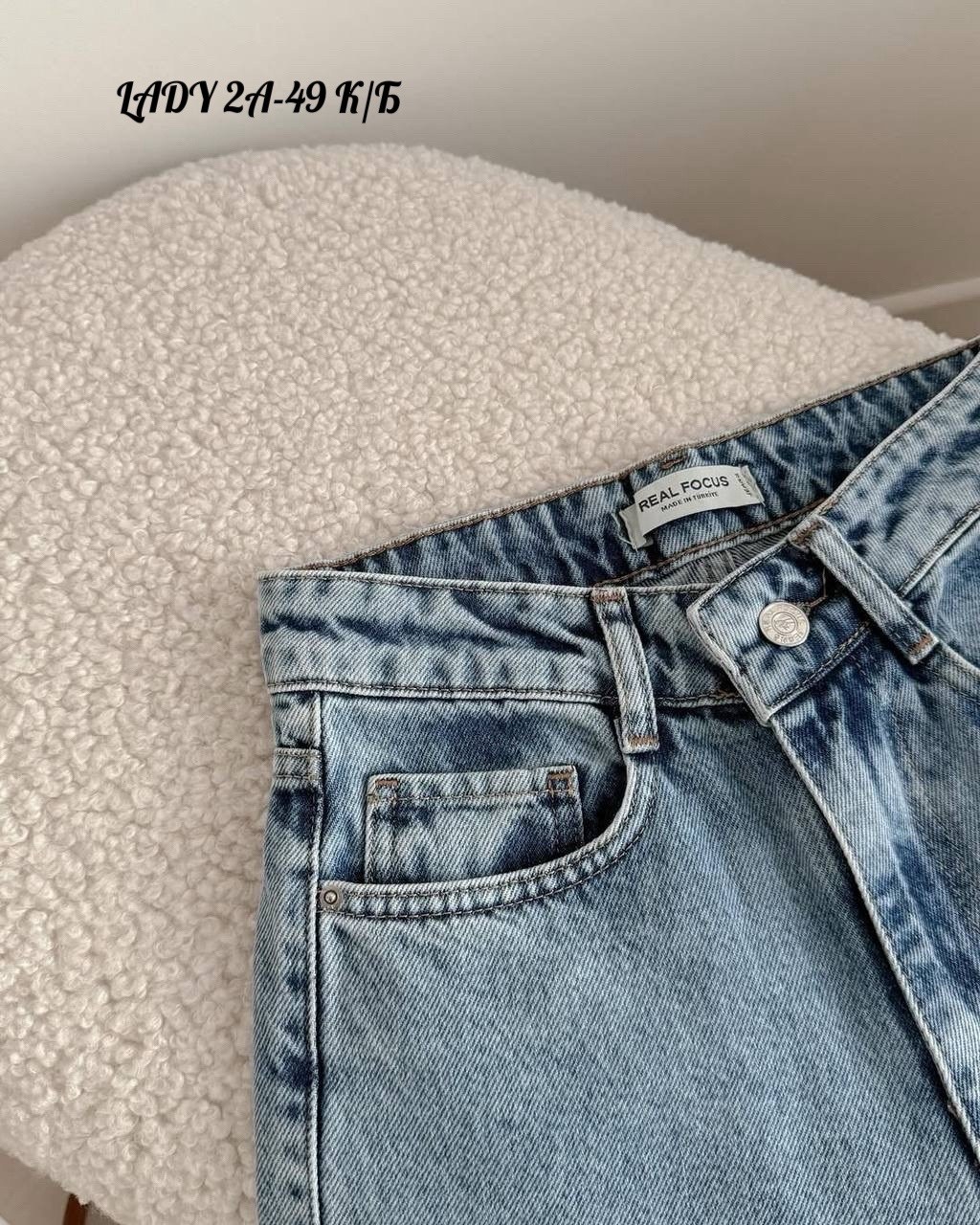 женские джинсы,джинсы женские широкие,джинсы,джинсы брюки,джинсы широкие