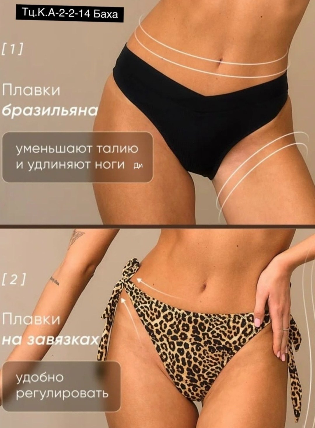 купальник раздельный женский,купальник раздельный,купальник женские,леопардовые купальники,раздельный леопардовый купальник