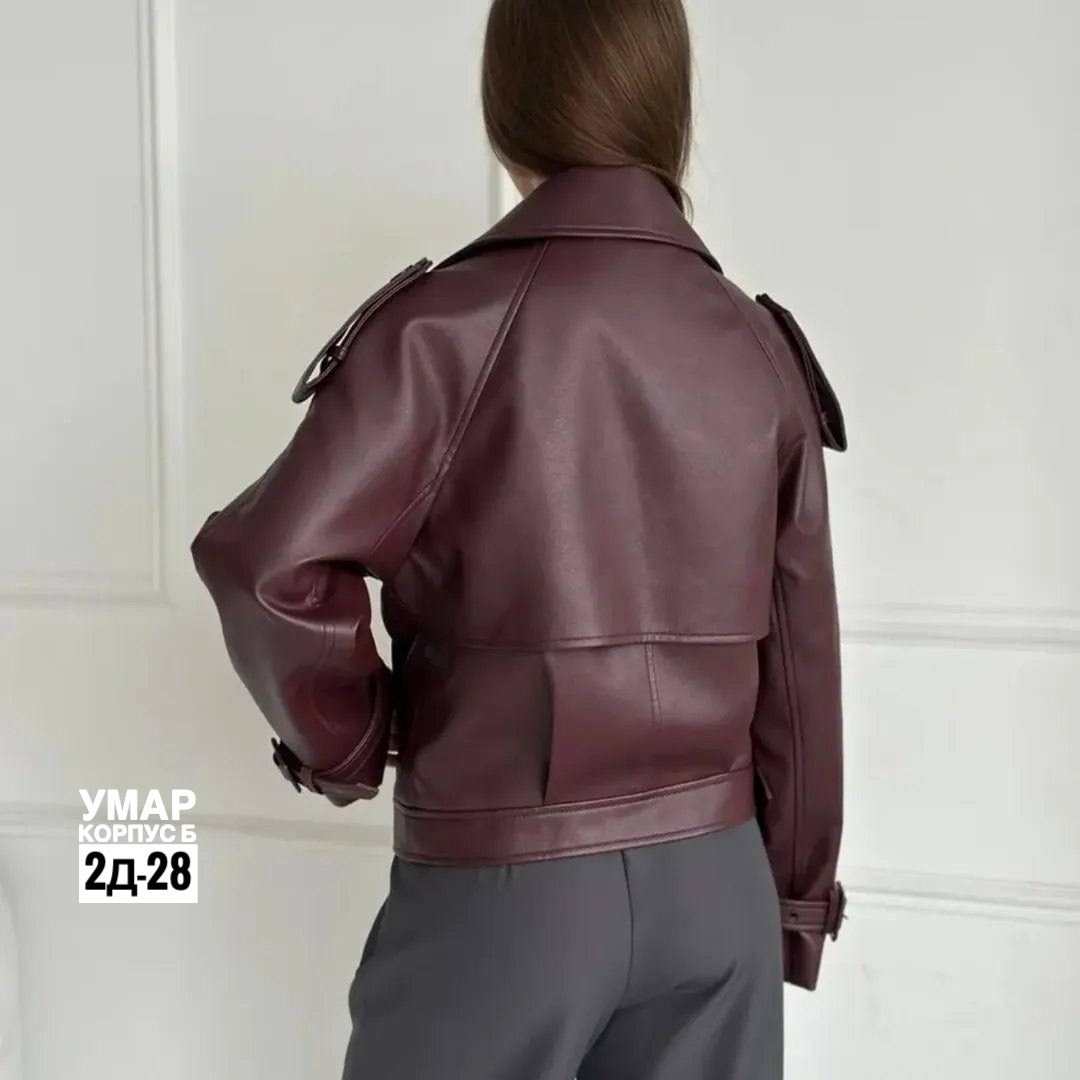 косуха бордовая оверсайз chauzi,кожаная куртка косуха женская,кожаная куртка женская,женская косуха,куртка косуха