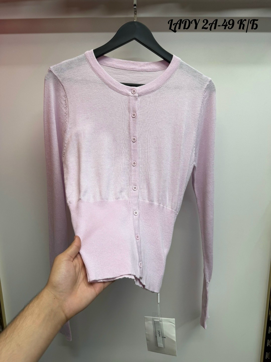 кофта кардиган,вязаный кардиган,кофта с пуговицами,кардиган женский,женский вязаный кардиган