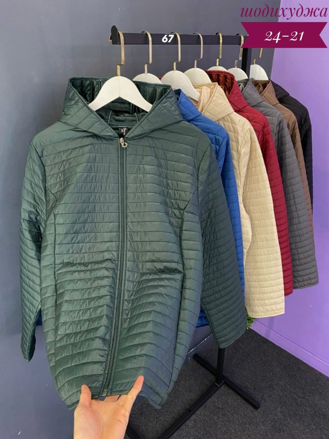 куртка женская демисезонная,куртка женская,демисезонная куртка,куртка женская демисезон,куртка женская больших размеров демисезонная