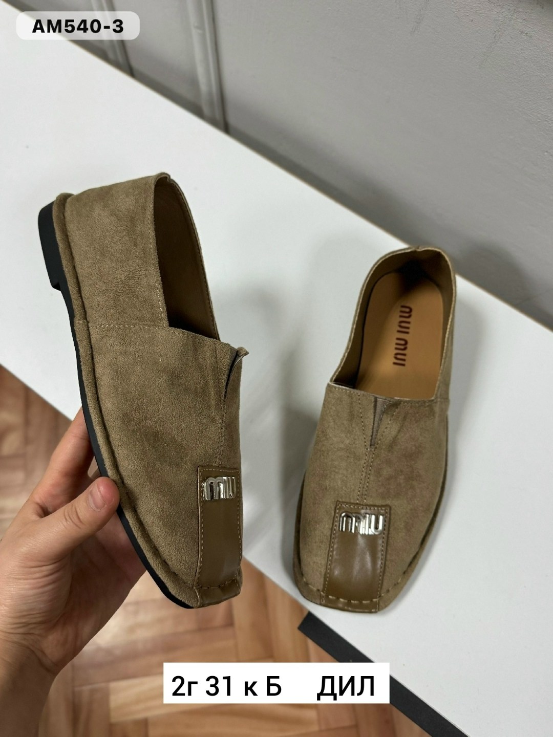 лоферы женские замшевые,лоферы замш,туфли женские из натуральной замши,женские лоферы натуральная замша,