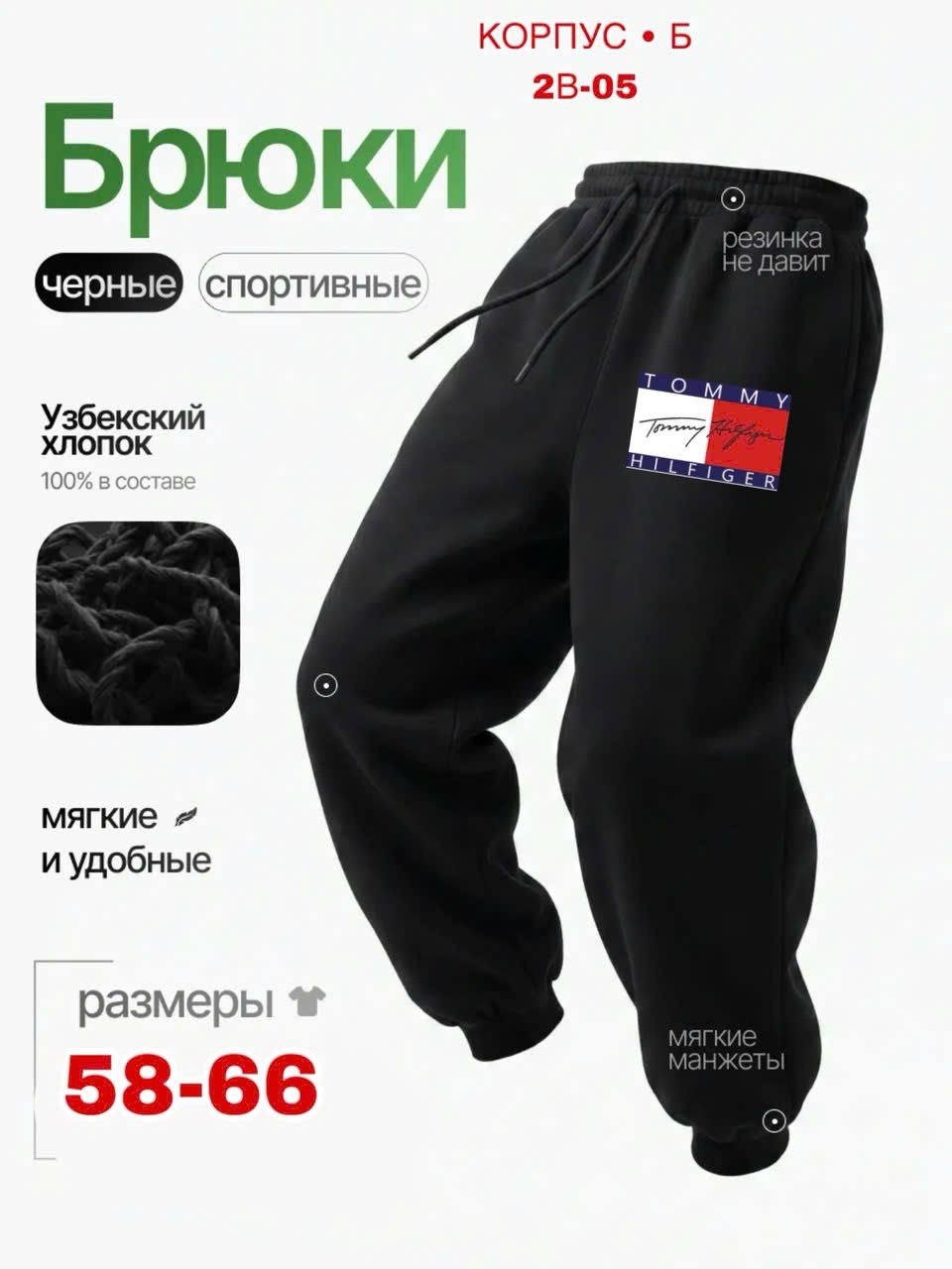 брюки спортивные nike,брюки мужские nike sportswear club черный,спортивные штаны nike теплые,брюки спортивные утепленные джоггеры ndh store,брюки спортивные nike стиляга цвет черный