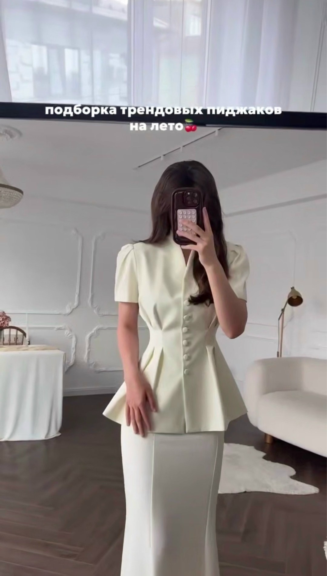 костюм юбка и пиджак,костюм женский с юбкой,элегантный костюм женский,стильное платье