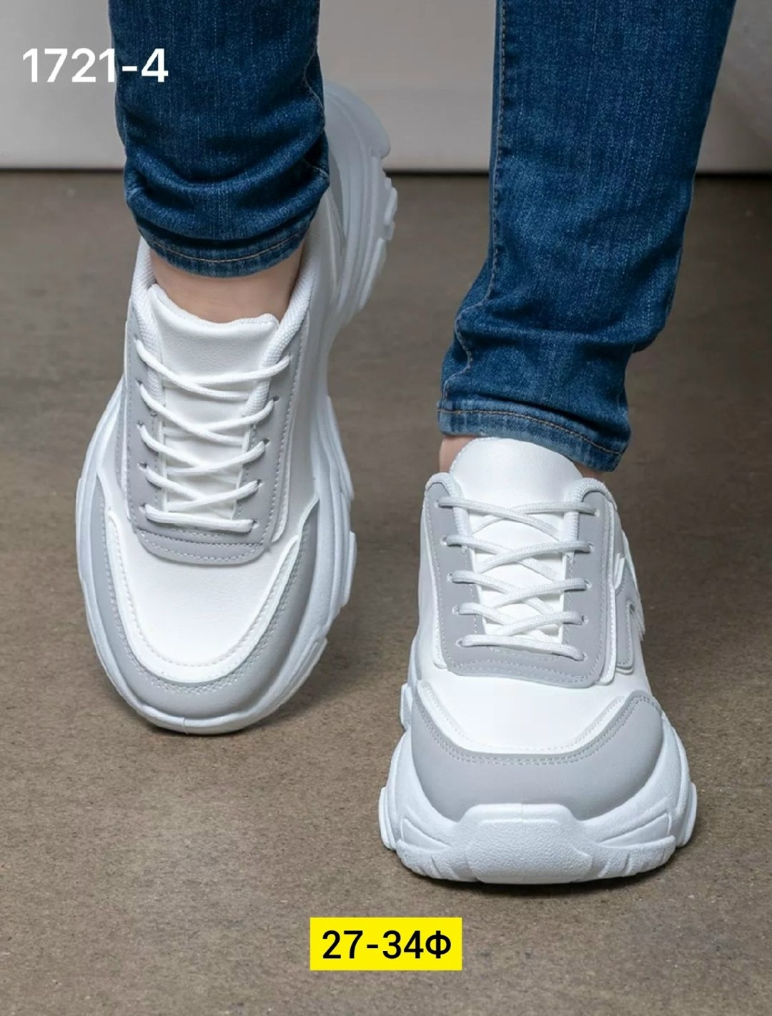 кроссовки женские,кроссовки женские на высокой подошве,белые кроссовки,кроссовки женские закрытые,кроссовки для женщин