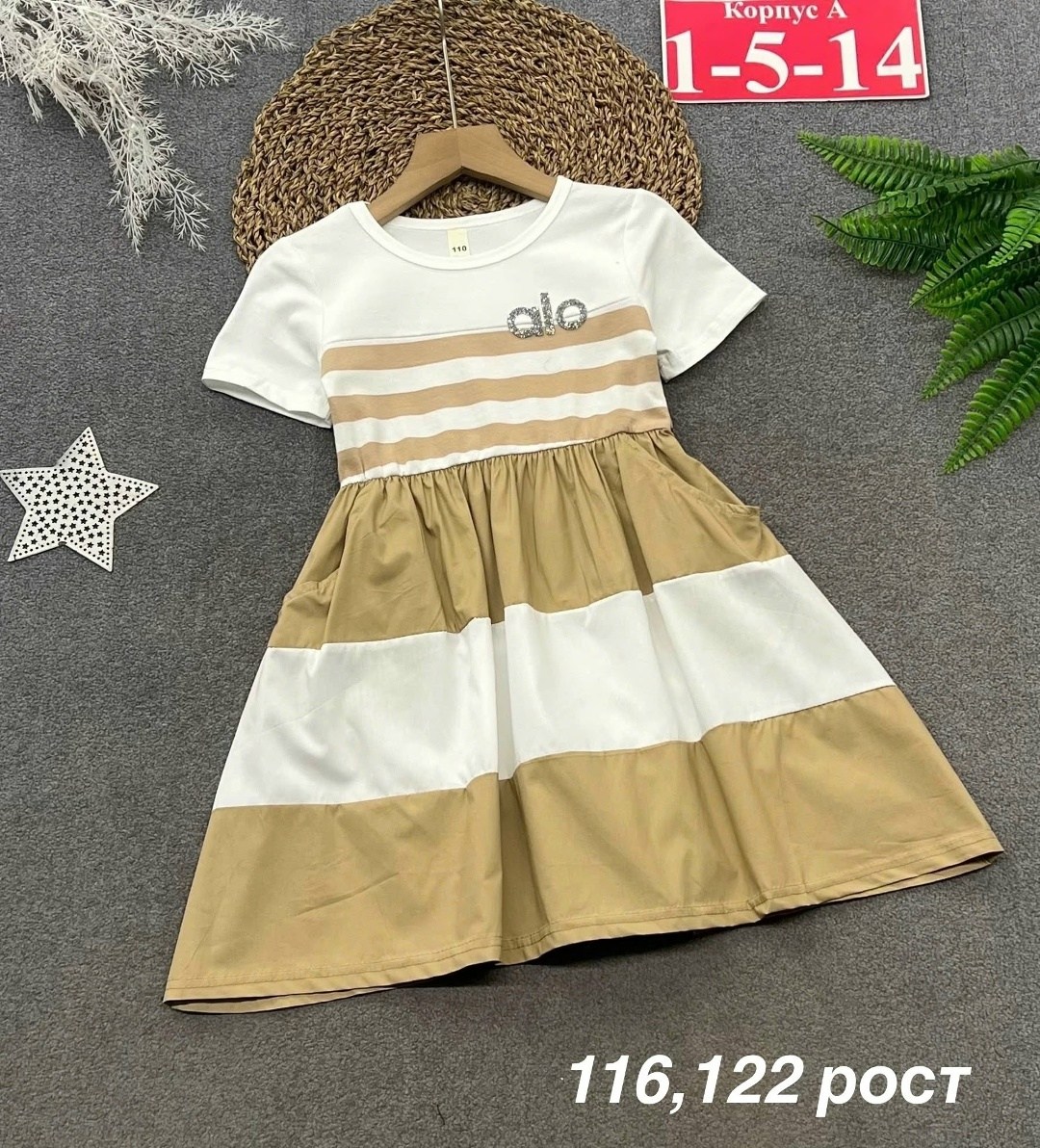 платье для девочек mini maxi,для девочек платья,платье мини макси полосатое,платья детские,платья для детей