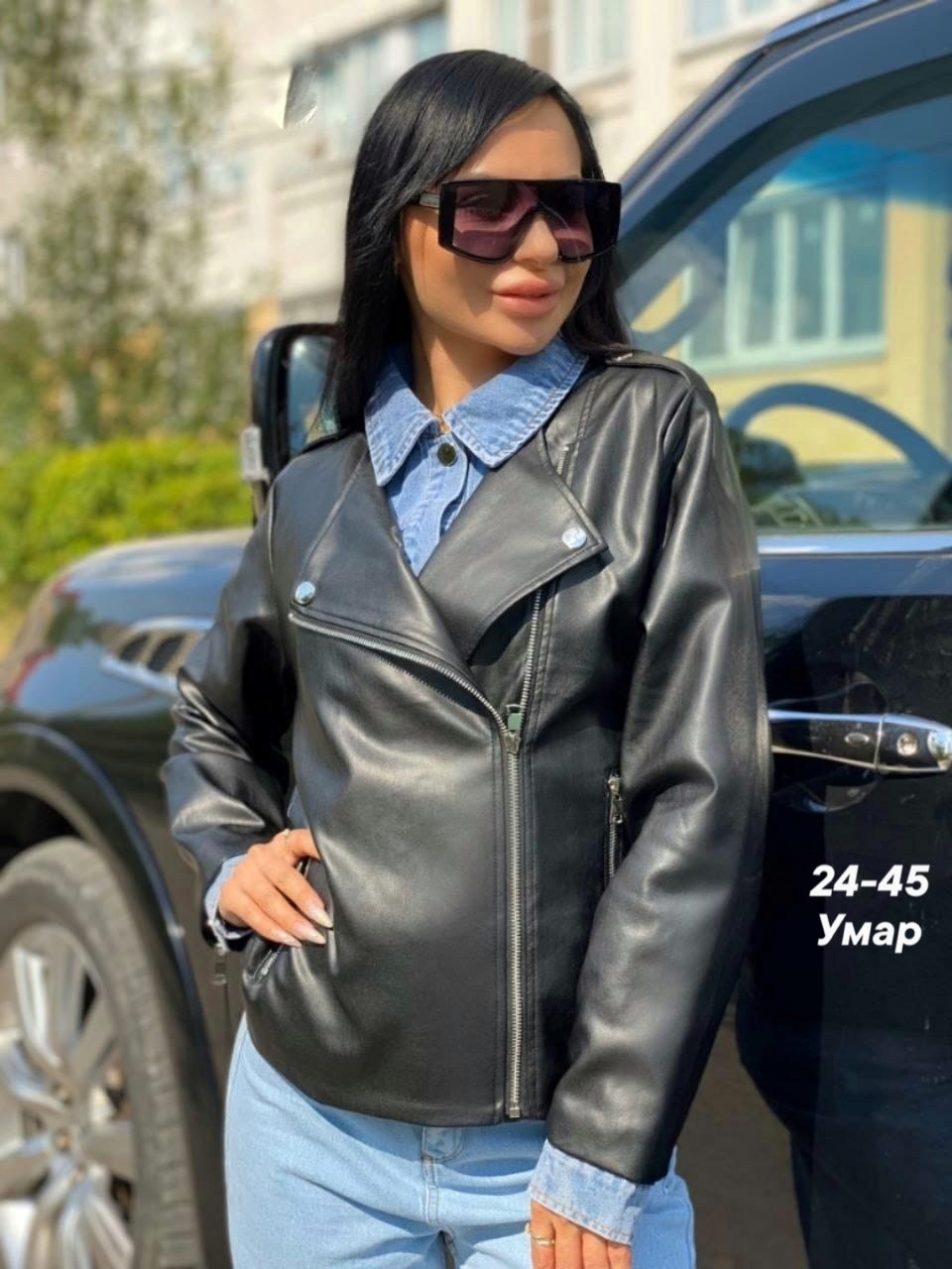 кожаная куртка женская,женская куртка кожаная косуха,куртка косуха,кожаная куртка,куртка косуха женская