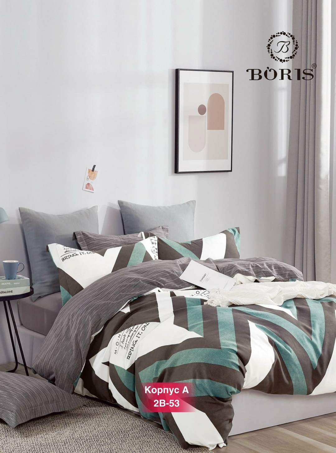 комплект постельного белья boris евро,комплект постельного белья boris евро сатин,комплект постельного белья boris сатин,комплект постельного белья boris,boris комплект постельного белья сатин евро на