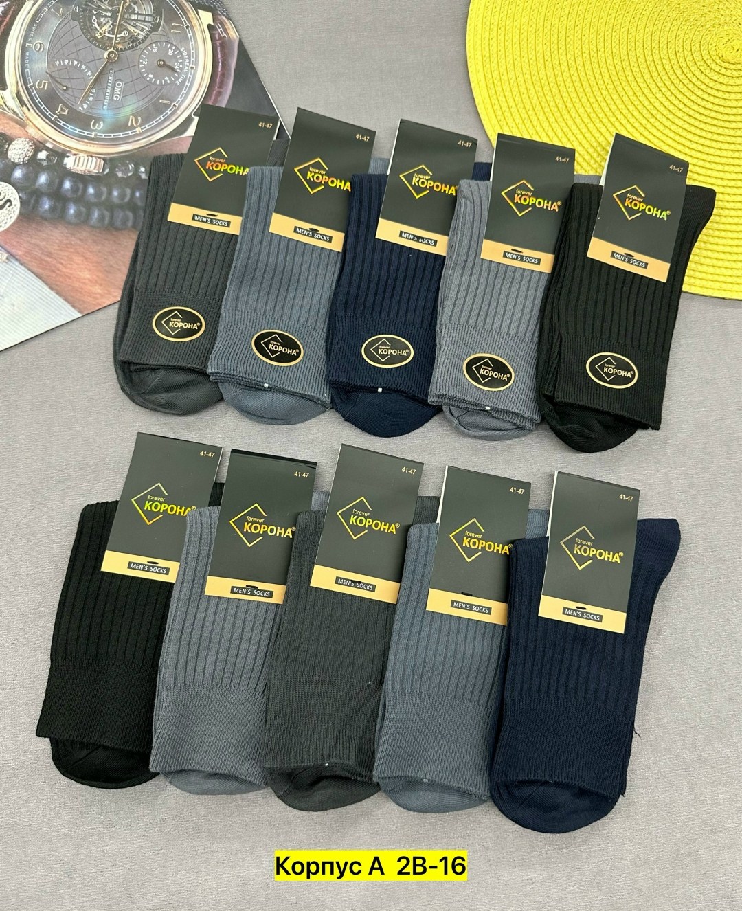 носки мужские,носки термо,носки эконом,комплект носки мужские,носки мужские 10 пар