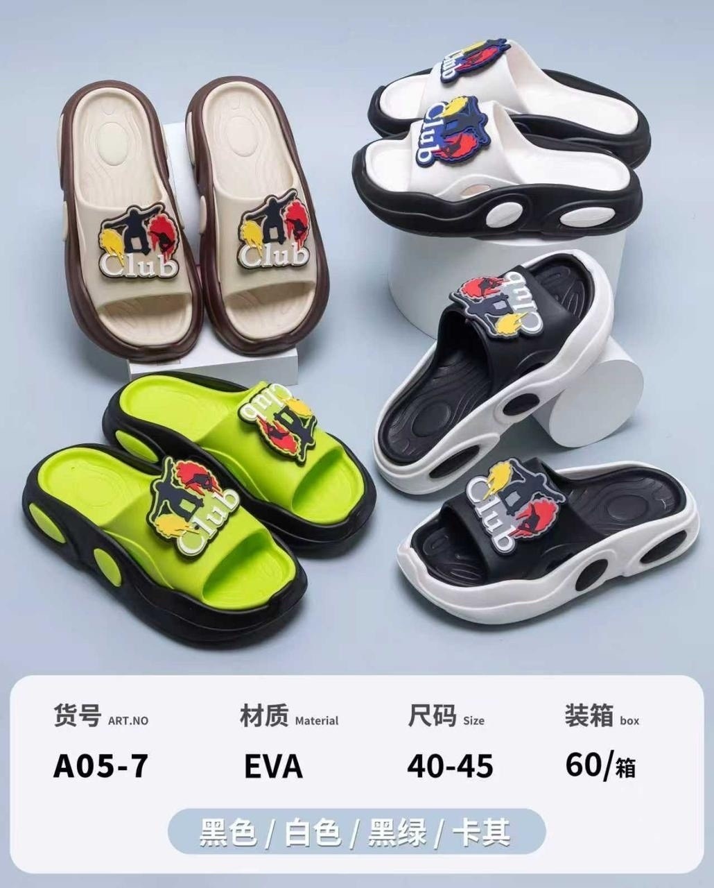 тапочки модные,летние тапочки,тапочки спортивные,пляжная , для дома