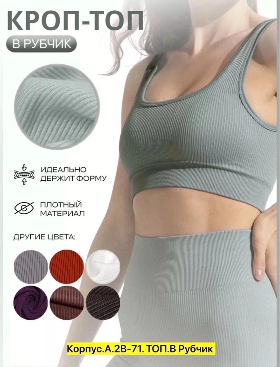 бесшовные бюстгальтеры,бесшовный топ бюстгальтер,бюстгальтер топик спортивный,женский бесшовный топ / бюстгальтер,бесшовный топ бюстгальтер бюстгалтер женский