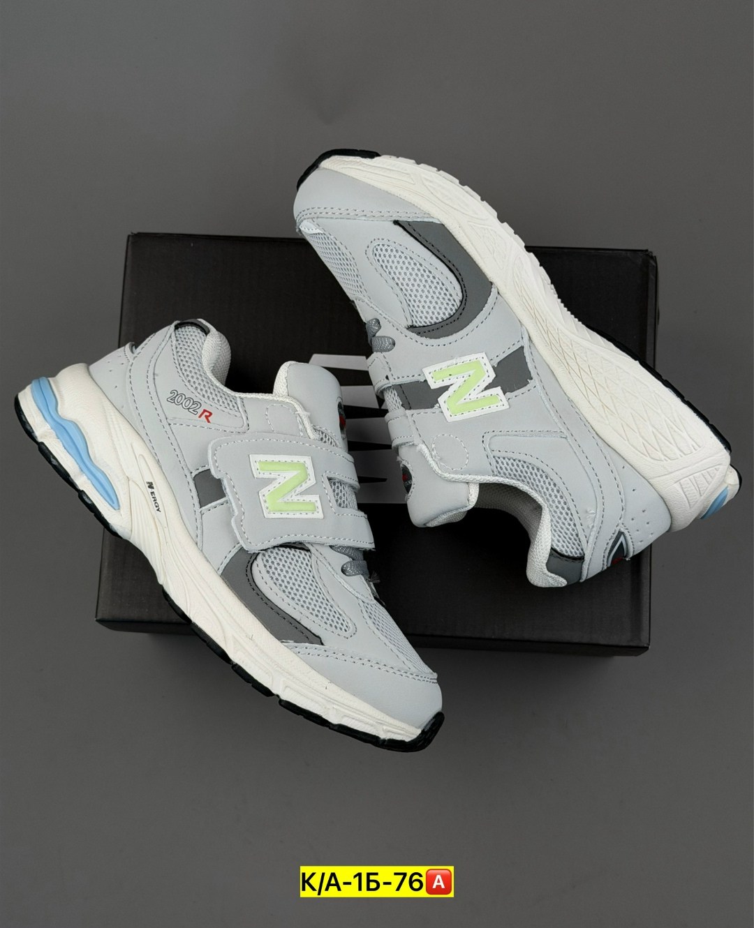 кроссовки new balance,кроссовки,кроссовки new balance 990,детские кроссовки new balance,кроссовки мальчику