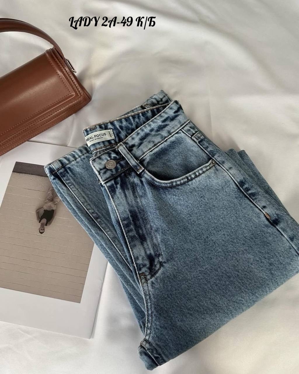 женские джинсы,джинсы женские широкие,джинсы,джинсы брюки,джинсы широкие