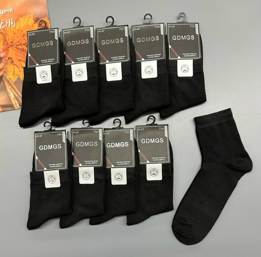 носки мужские,носки мужские 10 пар,носки gdmgs мужские,комплект носки мужские,носки мужские хлопковые