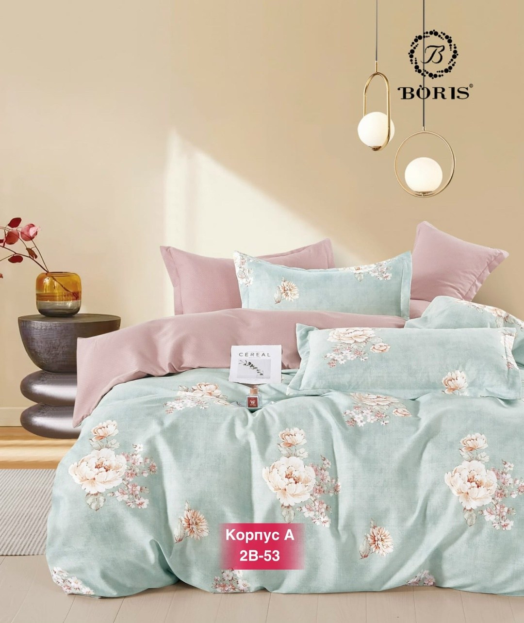 комплект постельного белья boris евро,комплект постельного белья boris евро сатин,комплект постельного белья boris сатин,комплект постельного белья boris,boris комплект постельного белья сатин евро на