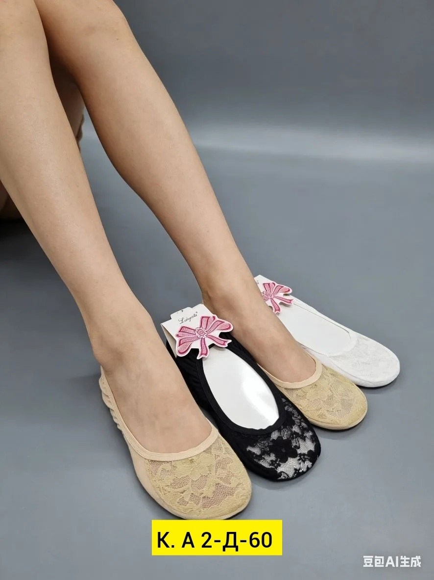 следки кружевные с силиконом,следки кружевные,следки женские,носки следки,подследники женски