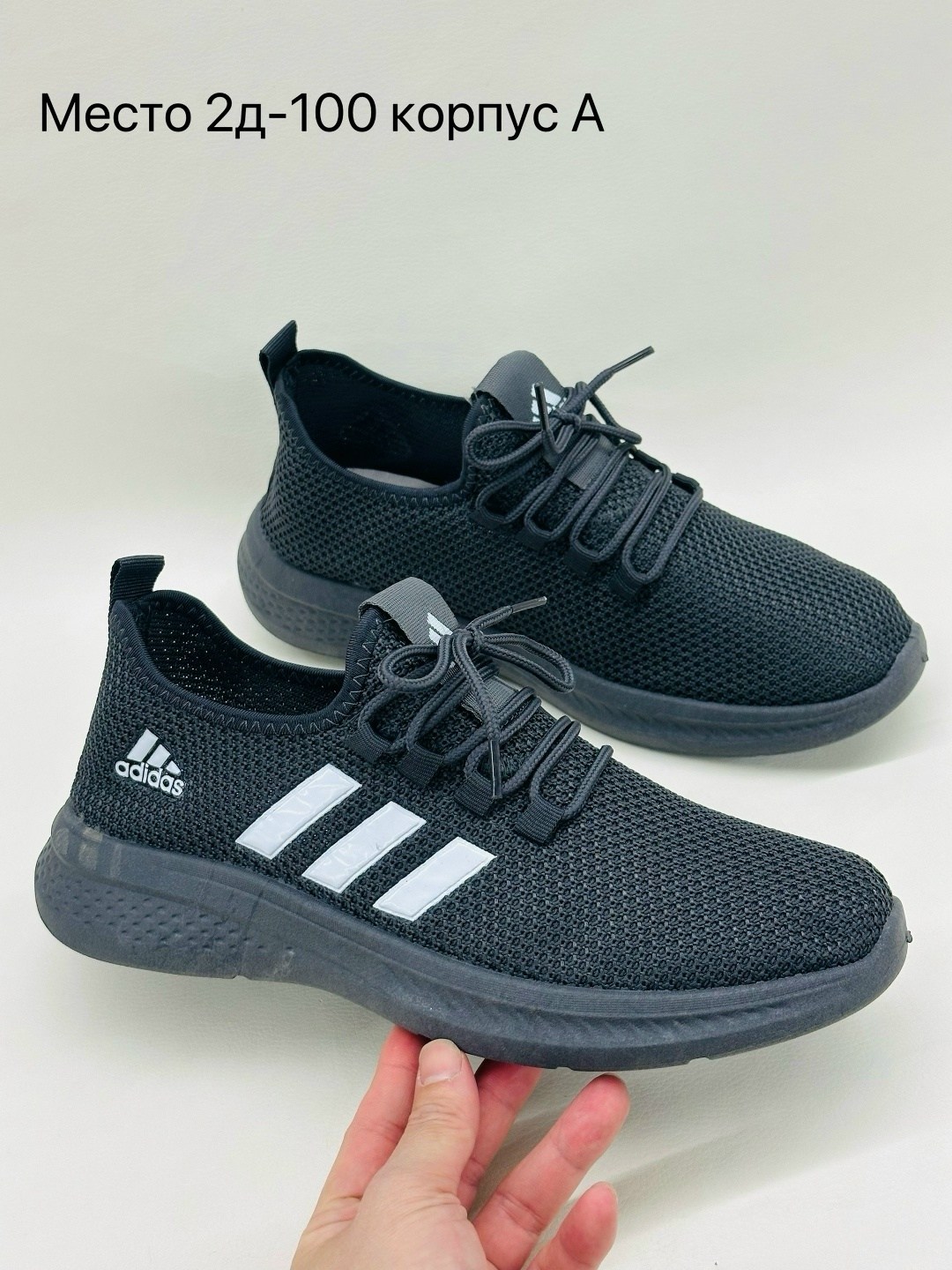 кроссовки мужские adidas,кроссовки,adidas кроссовки,кроссовки адидас,спортивная