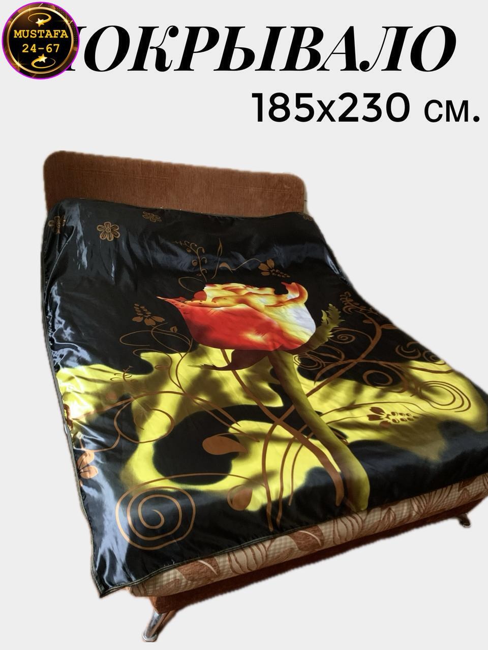 покрывала,плед,покрывало шёлковое,покрывало ультрастеп евро,покрывало покрывало
