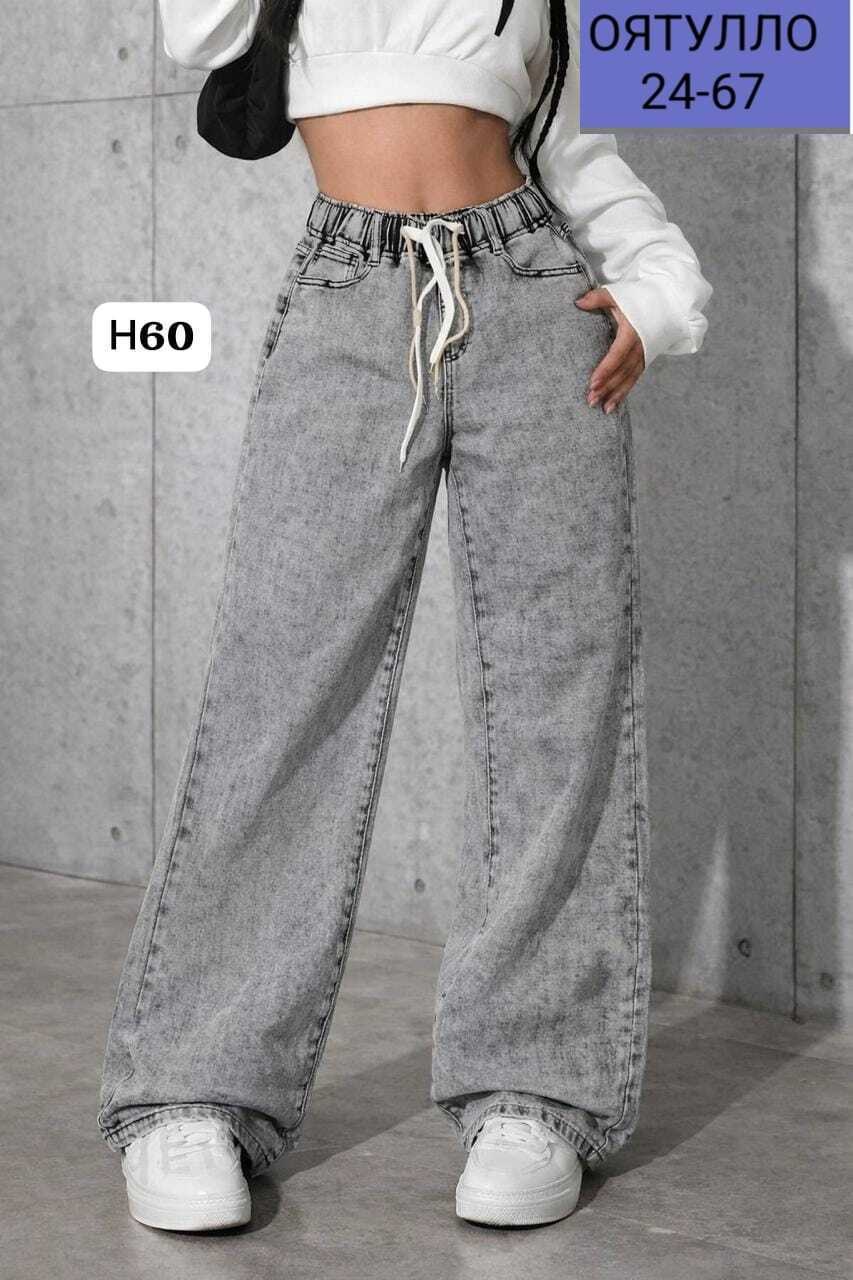 джинсы женские,широкие джинсы женские,джинсы широкие,джинсы женские трубы,штаны джинсы