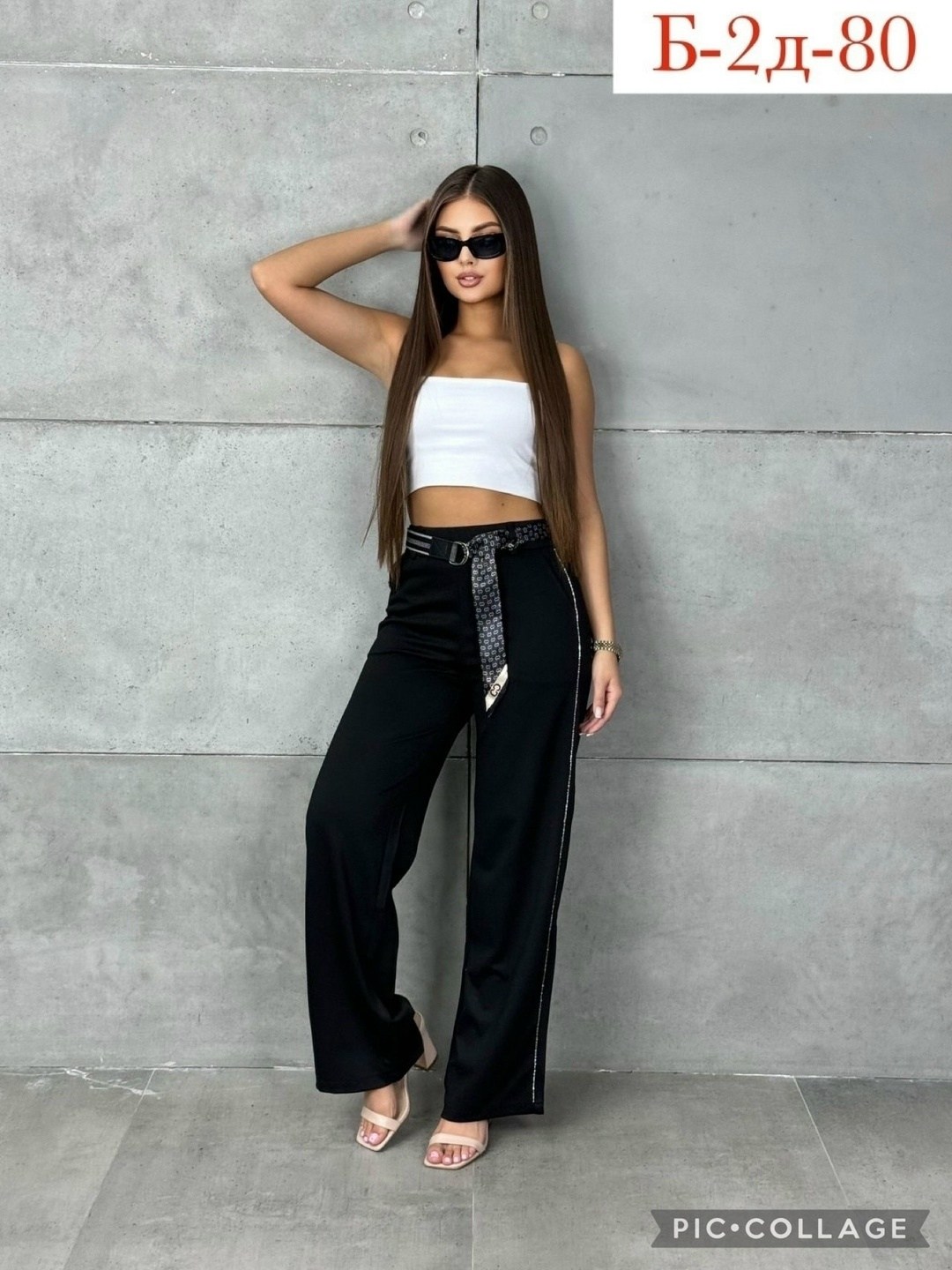 женские брюки,брюки женские широкие,широкие штаны,брюки трикотаж,джинсы брюки