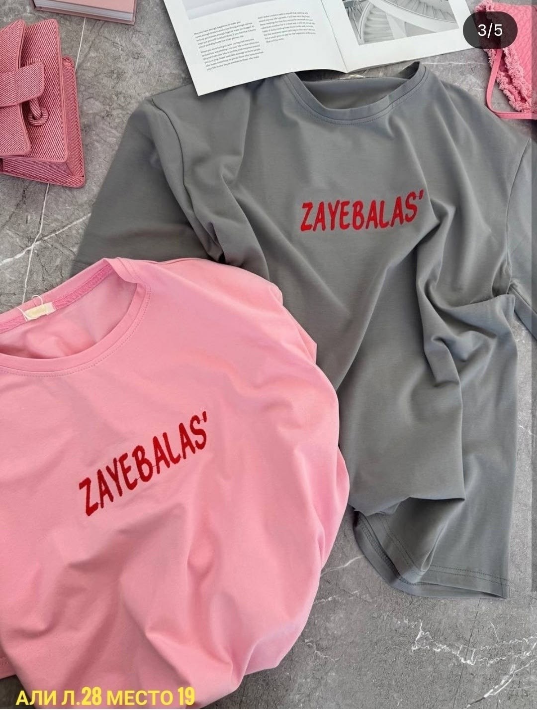 футболка оверсайз,футболки женская,женская оверсайз футболка,розовая футболка оверсайз,футболки оверсайз с принтами