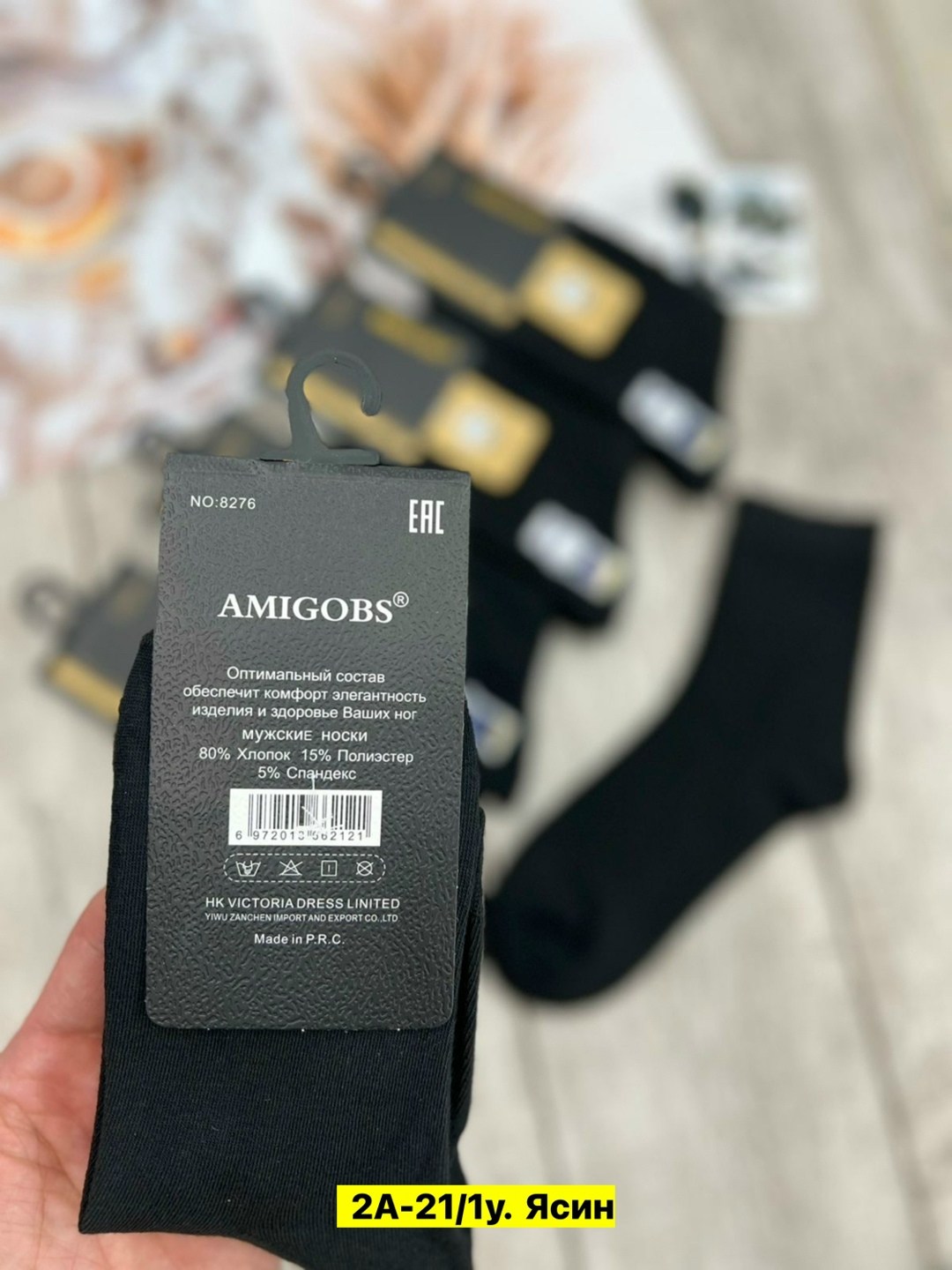 носки мужские,носки мужские 10 пар,комплект носки мужские,носки мужские классические,носки мужские хлопок