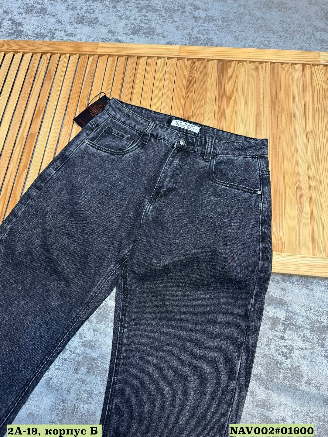 джинсы мужские,джинсы бананы мужские серые,джинсы бананы мужские широкие,джинсы мужские бананы,джинсы мужские широкие