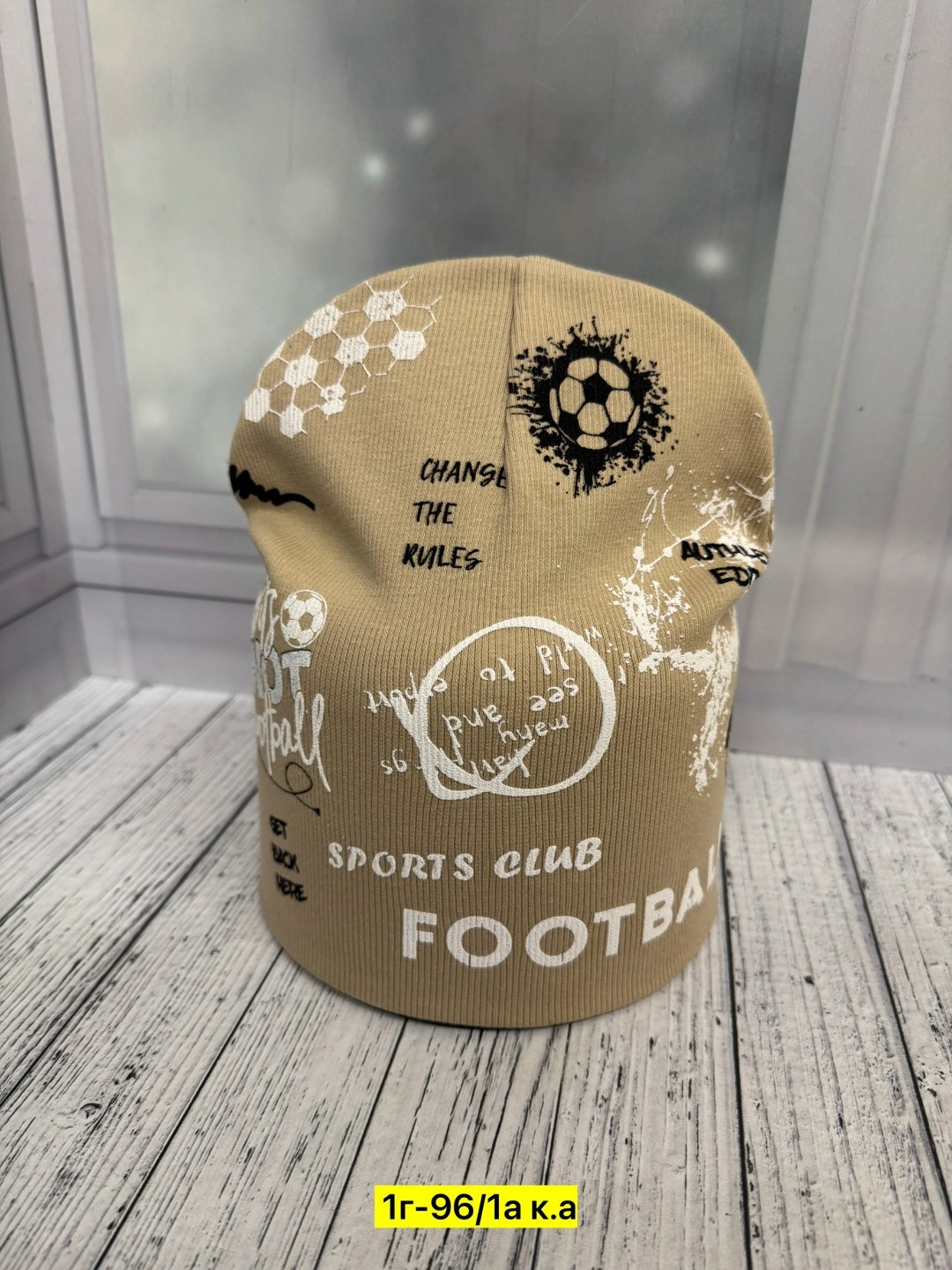 шапка двойная трикотажная,шапка для детей,шапка детская,шапка трикотажная,шапочка