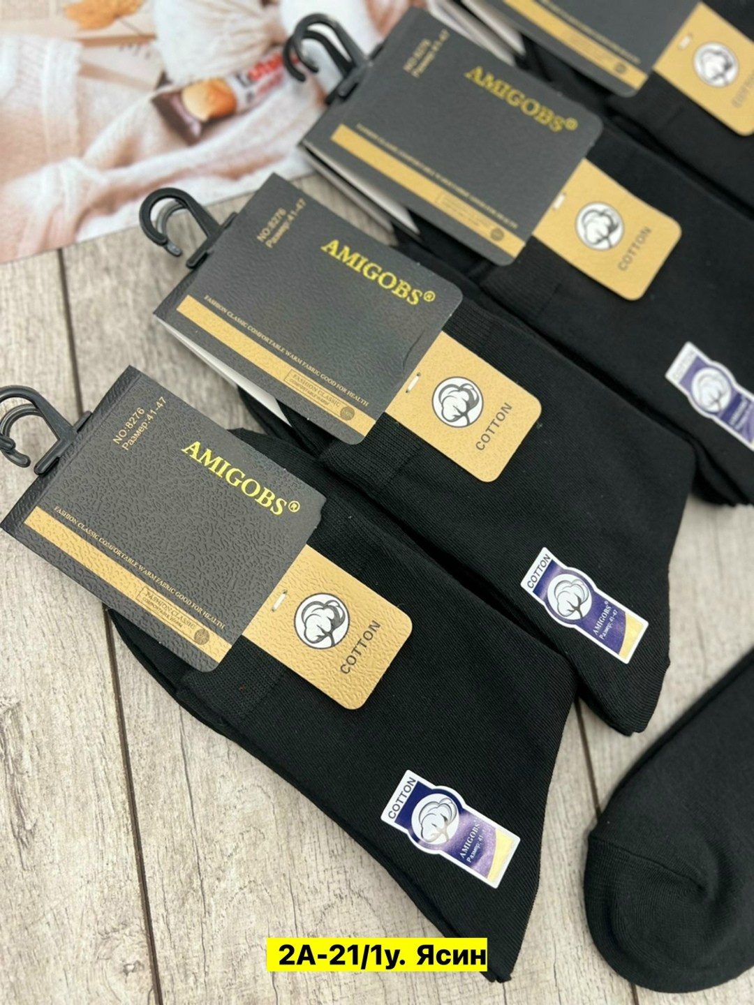 носки мужские,носки мужские 10 пар,комплект носки мужские,носки мужские классические,носки мужские хлопок