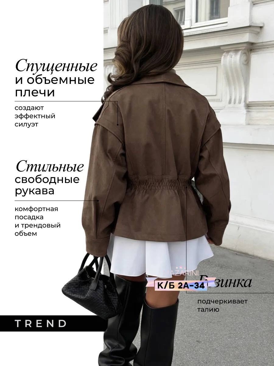 ,куртка женская,повседневная куртка,стиль и мода