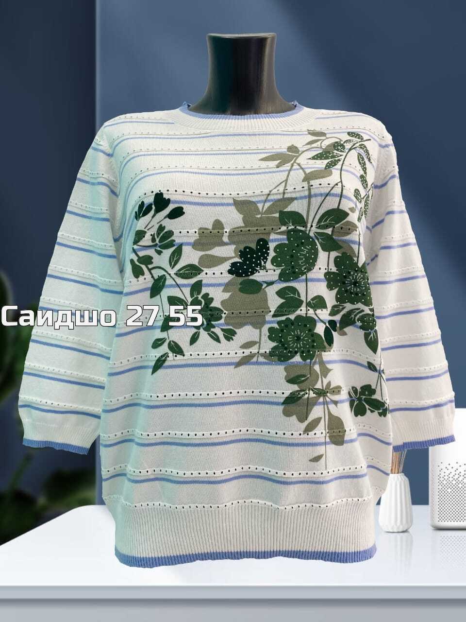 женская кофта,свитер женский кофта,свитера женские,женские джемпера,джемпер