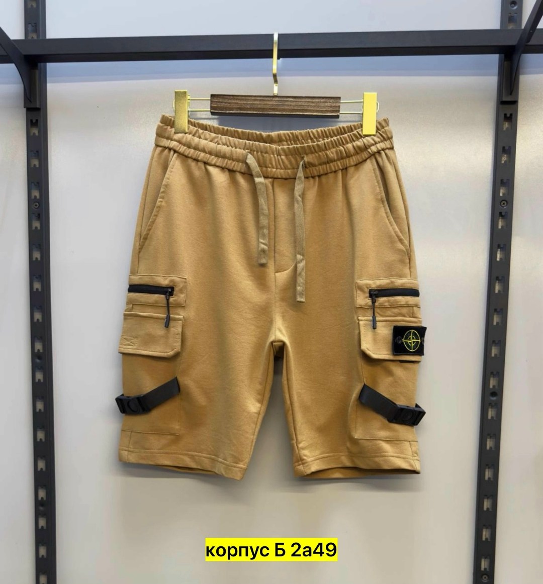 шорты мужские,шорты stone island,шорты карго,шорты стон айленд,шорты мужские летние