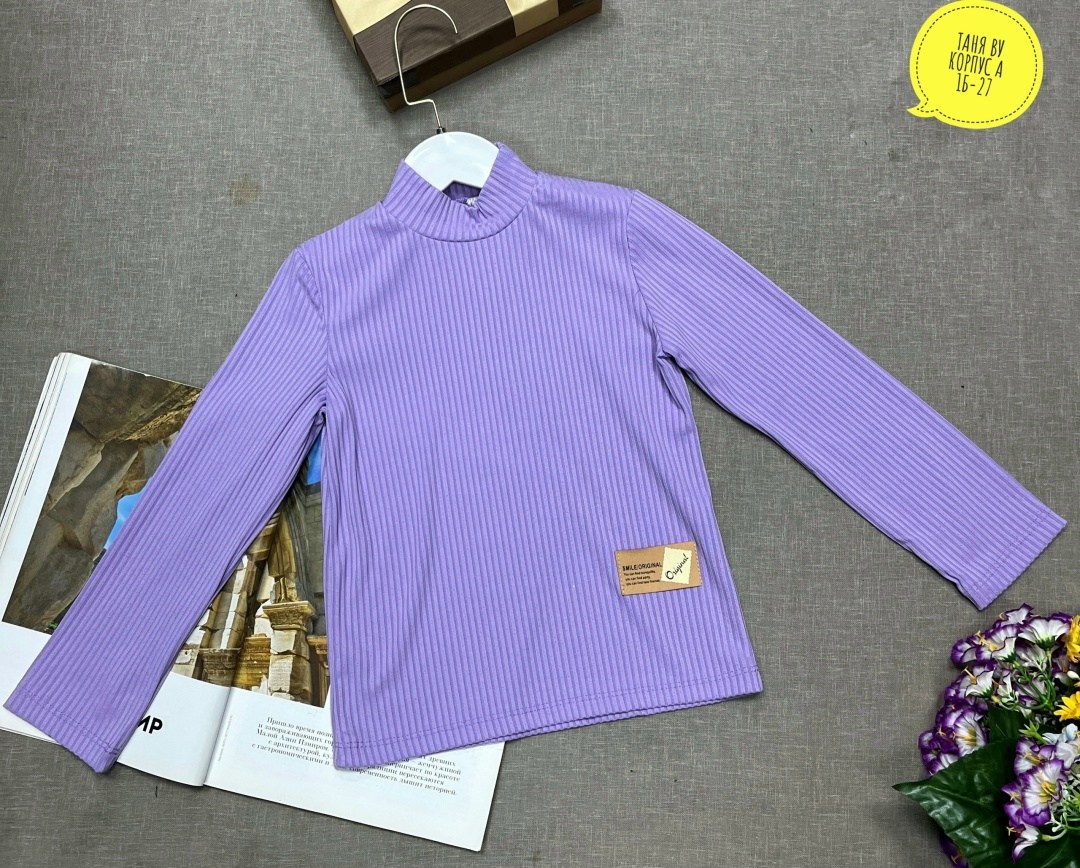 водолазка для девочек,водолазка детская,водолазка,джемпер для девочек,водолазка подростковая