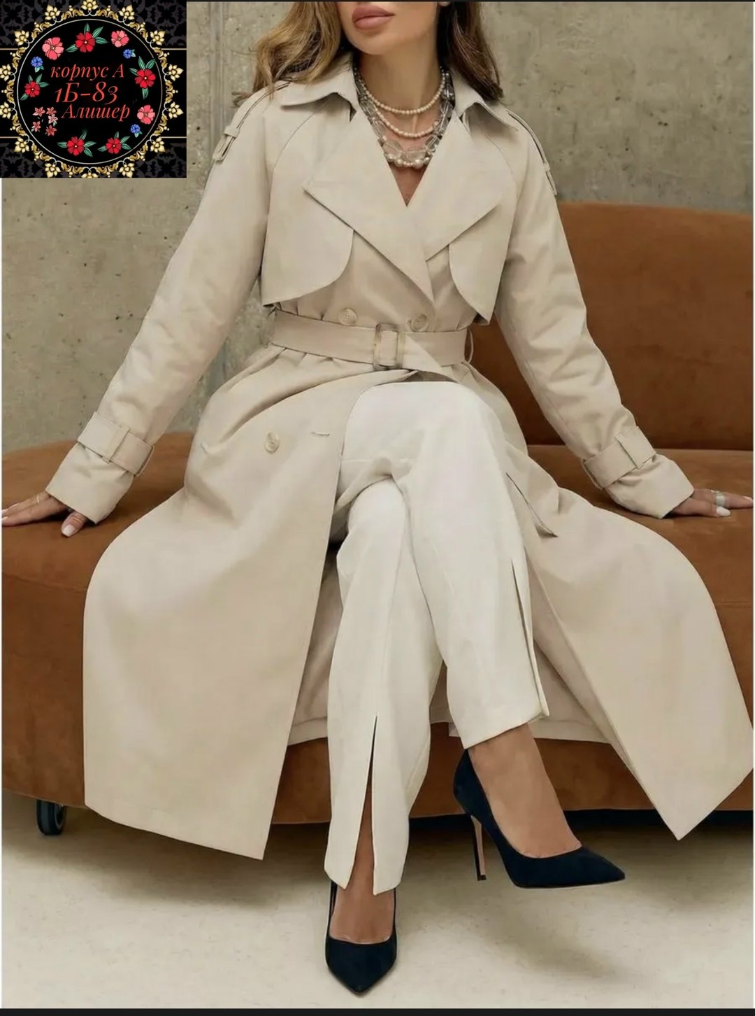 женские плащи,плащ тренч,плащ тренч женский,серый плащ,тренч женский