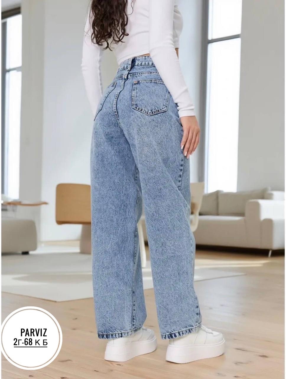 джинсы багги широкие,джинсы багги женские широкие,женские джинсы,джинсы широкие,джинсы багги