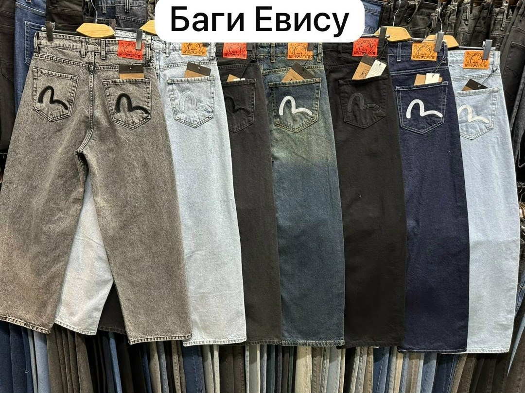 джинсы мужские широкие,джинсы широкие,мужские джинсы,джинсы мужские erli arno голубой широкие,джинсы мужские brojeans голубые