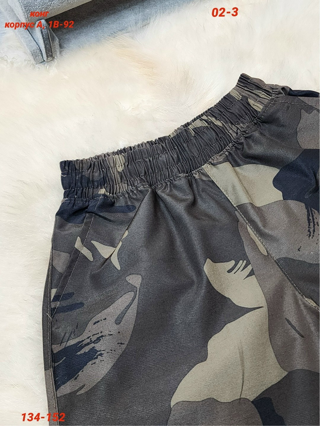 шорты для мальчик,шорты детские,шорты подростковые,шорты мужские,шорты камуфляжные