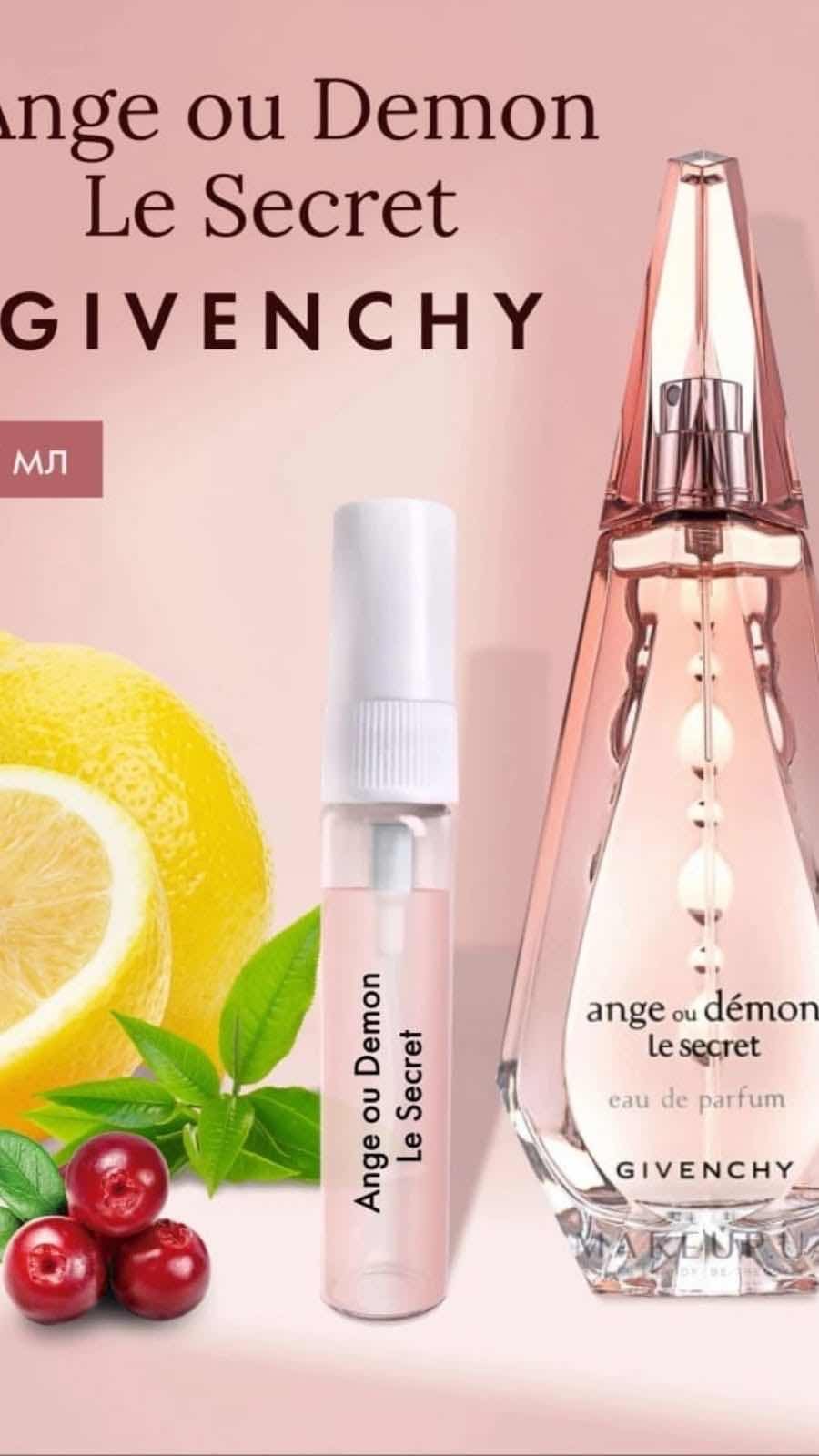 масляные духи эклат ланвин,духи женские lanvin eclat d'arpege 100мл,женские духи eclat d arpege lanvin 100мл,ланвин эклат дарпеж lanvin eclat d'arpege edp,ланвин эклат дарпеж lanvin eclat d'arpege edp