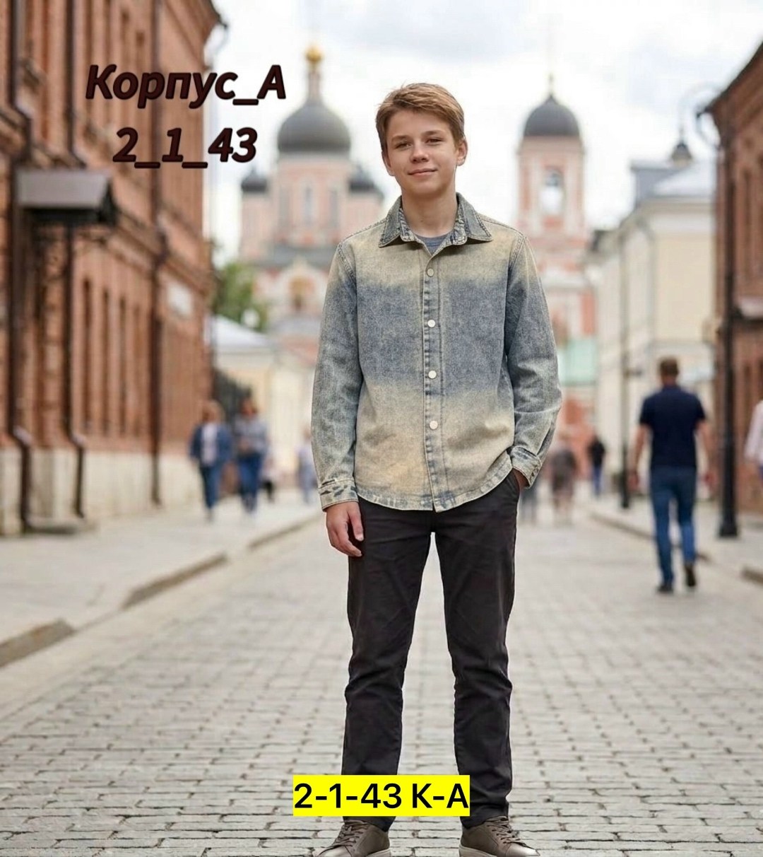 рубашка джинсовая мужская,рубашка джинсовая,рубашка повседневная,джинсовая куртка,джинсовая куртка рубашка