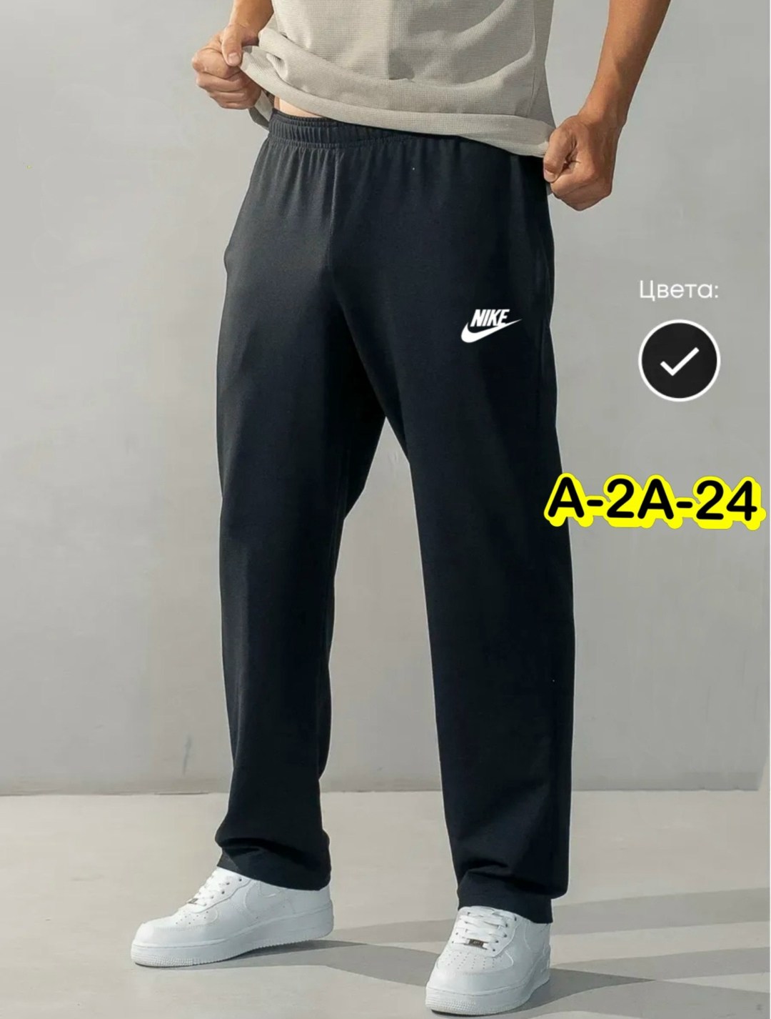 спортивные штаны мужские nike,спортивные брюки nike,брюки спортивные nike мужские,брюки спортивные nike премиум,мужские брюки nike