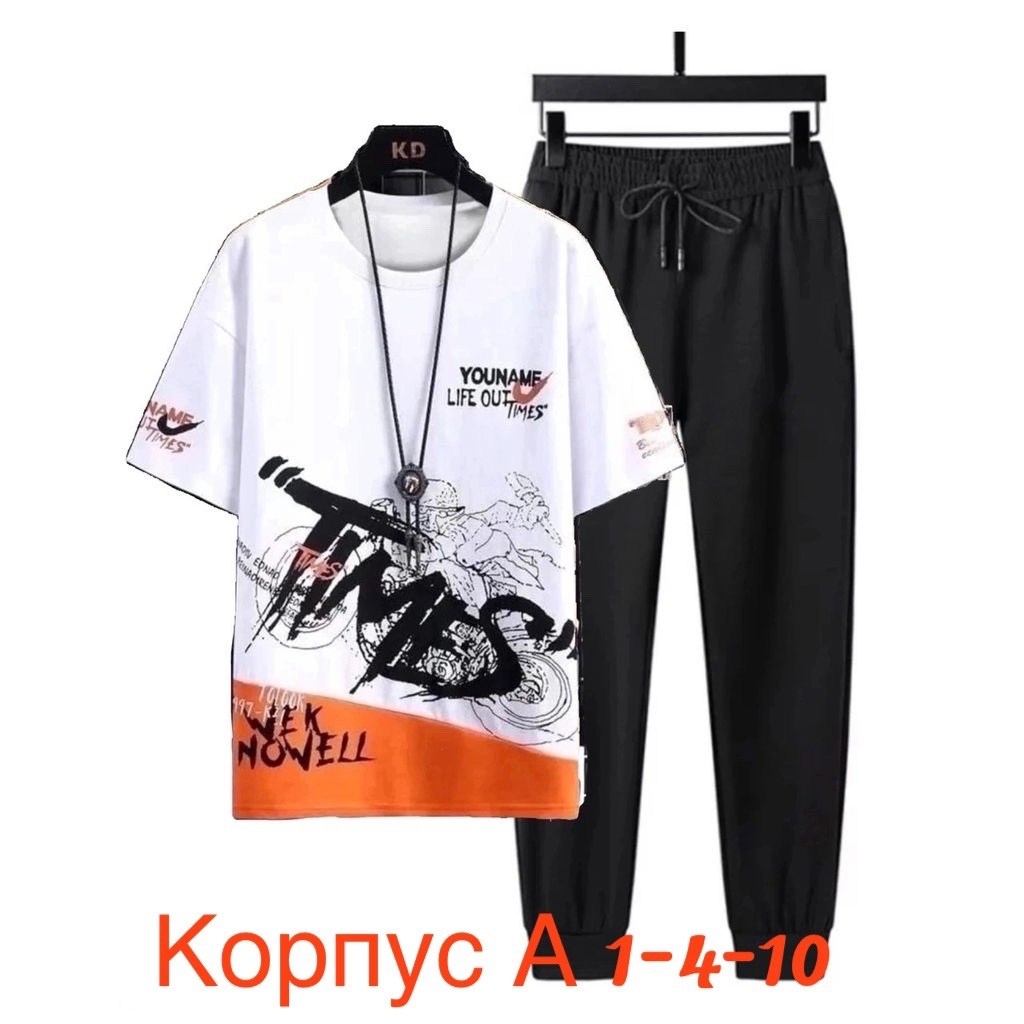 спортивные костюмы мужские,костюм спортивный,мужская мода,костюм мужской,спорт костюм