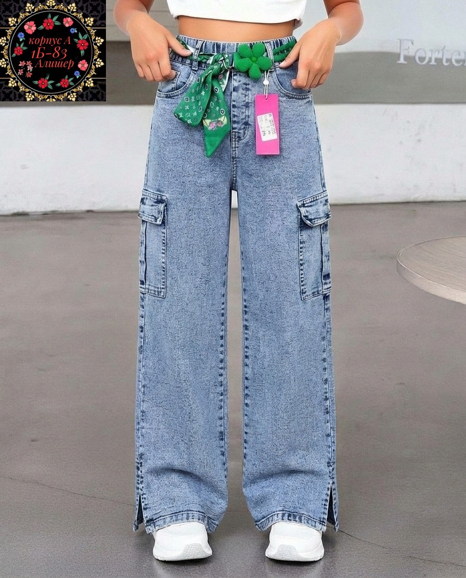 джинсы для девочки,джинсы детские,джинсы карго широкие подростковые mili bo_wear,джинсы карго,брюки джинсы
