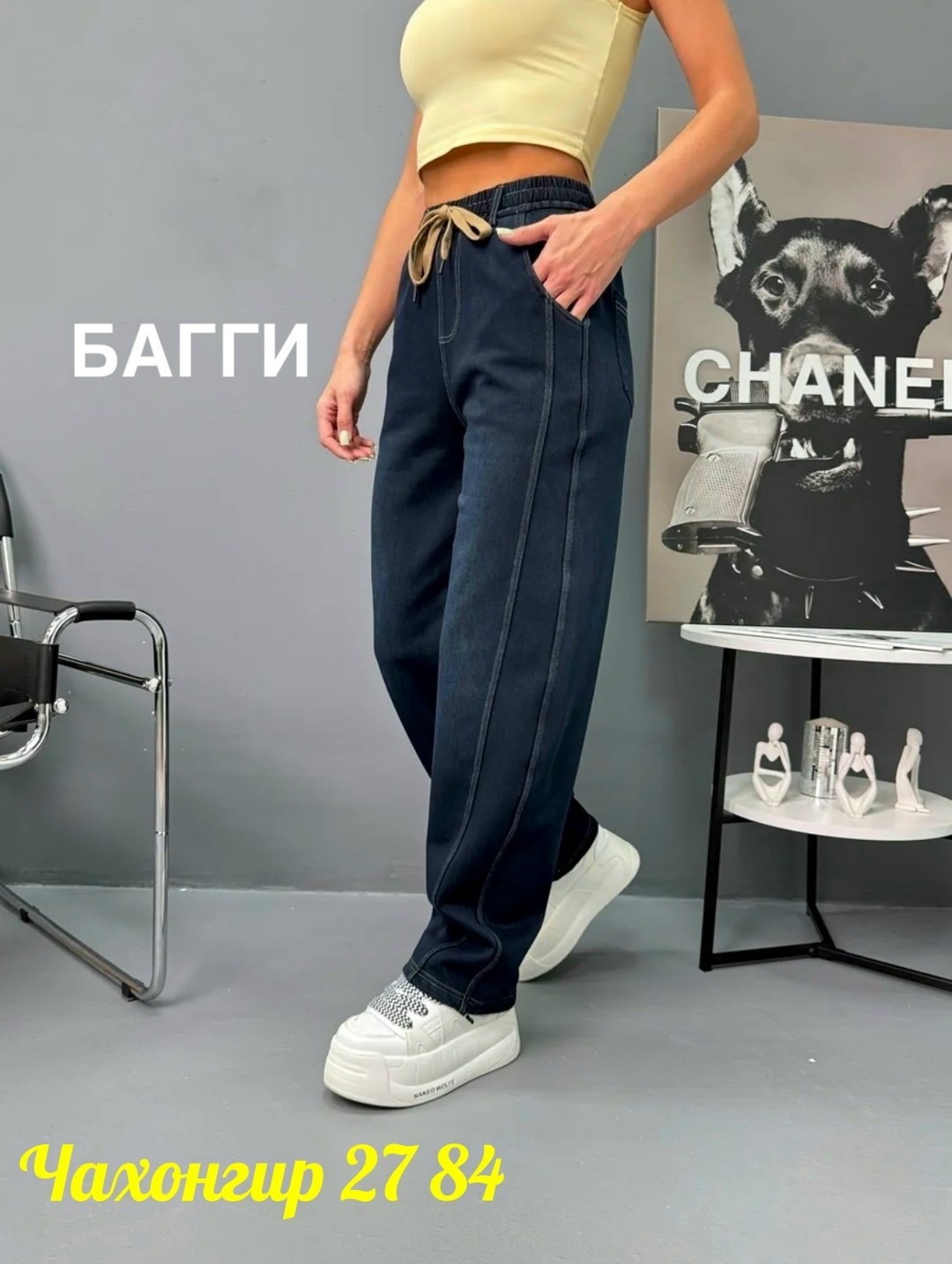 женские джинсы,штаны джинсы,брюки джинсы,модные джинсы,джинсы жен