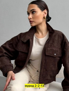 Верхняя одежда