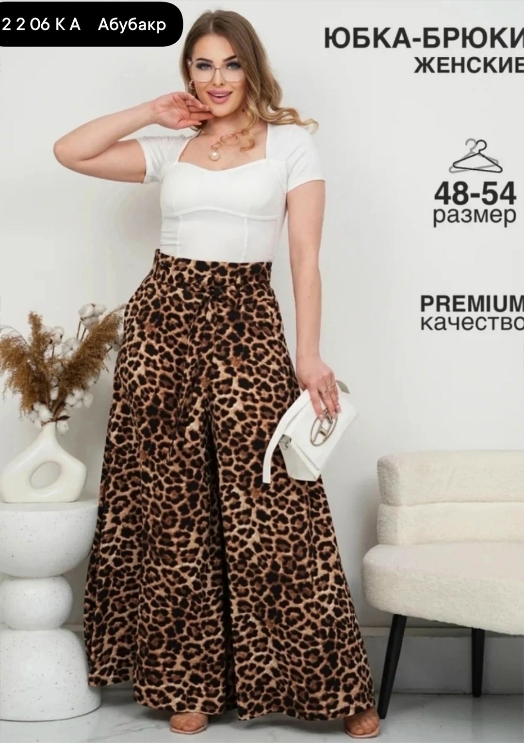 брюки кюлоты летние,широкие женские брюки,летние брюки,брюки широкие,палаццо брюки летние